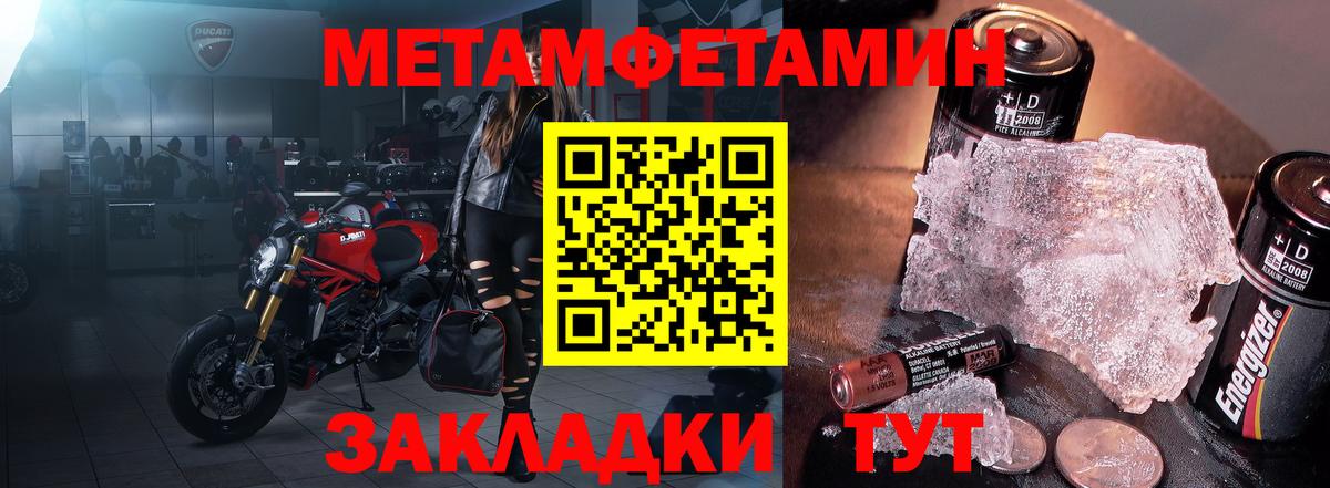 Амфетамин Розовый Каменск-Уральский
