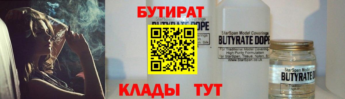 A-PVP Каменск-Уральский