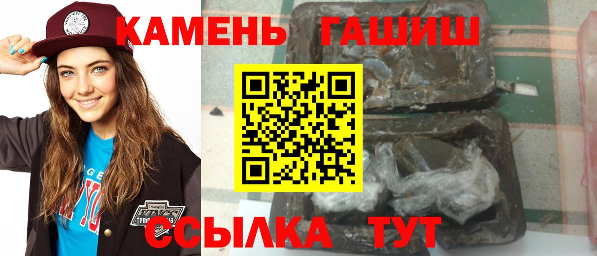 ГАШ VHQ Каменск-Уральский