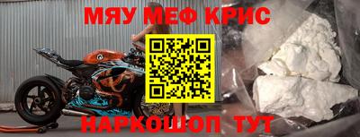 кокаин перу Комсомольск-на-Амуре