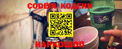 кокаин перу Комсомольск-на-Амуре
