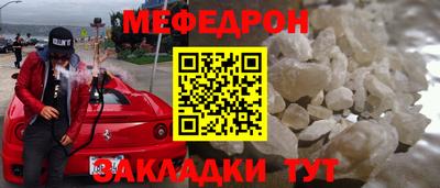 кокаин перу Комсомольск-на-Амуре