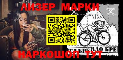 кокаин перу Комсомольск-на-Амуре