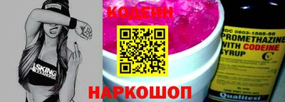 ПСИЛОЦИБИНОВЫЕ ГРИБЫ Коммунар