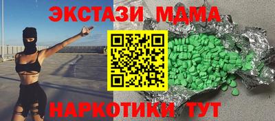 кокаин перу Комсомольск-на-Амуре