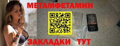 кокаин перу Комсомольск-на-Амуре