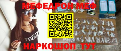 кокаин перу Комсомольск-на-Амуре