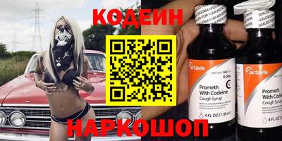 ПСИЛОЦИБИНОВЫЕ ГРИБЫ Коммунар