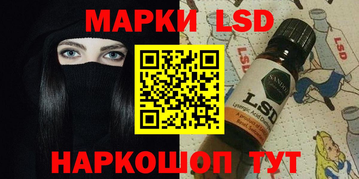 Каменск-Уральский  Лсд 25 экстази ecstasy  Вход с VPN  LSD-25 экстази кислота 