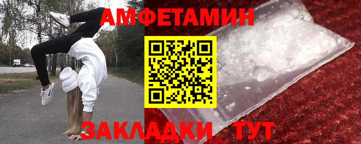 Каменск-Уральский  Метамфетамин витя  Метамфетамин витя  Вход с VPN 