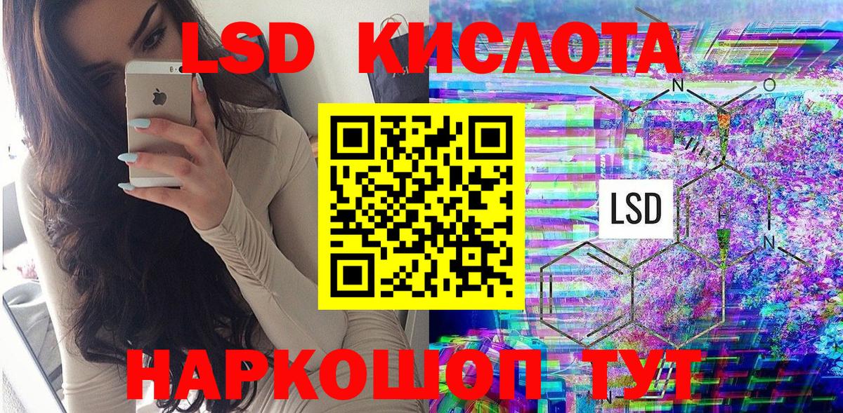 Каменск-Уральский  Марки NBOMe 1,5мг  Вход с VPN 