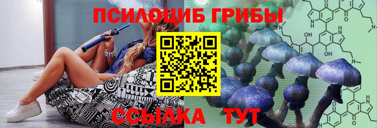 Гашиш  АМФЕТАМИН кристаллы  МЕТ  Мефедрон кристаллы  Вход с VPN  Каменск-Уральский  Героин  ГАШИШ 